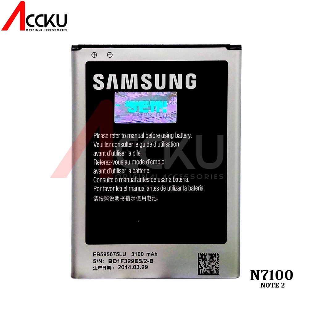 BATERAI SAMSUNG N7100 BATTERY SAMSUNG GALAXY NOTE 2 EB595675LA ORIGINAL