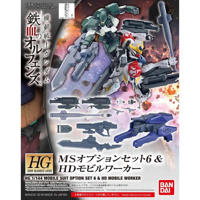 BANDAI 1/144 HG MS OPTION SET 6 & HD MOBILE WORKER - HG IBO