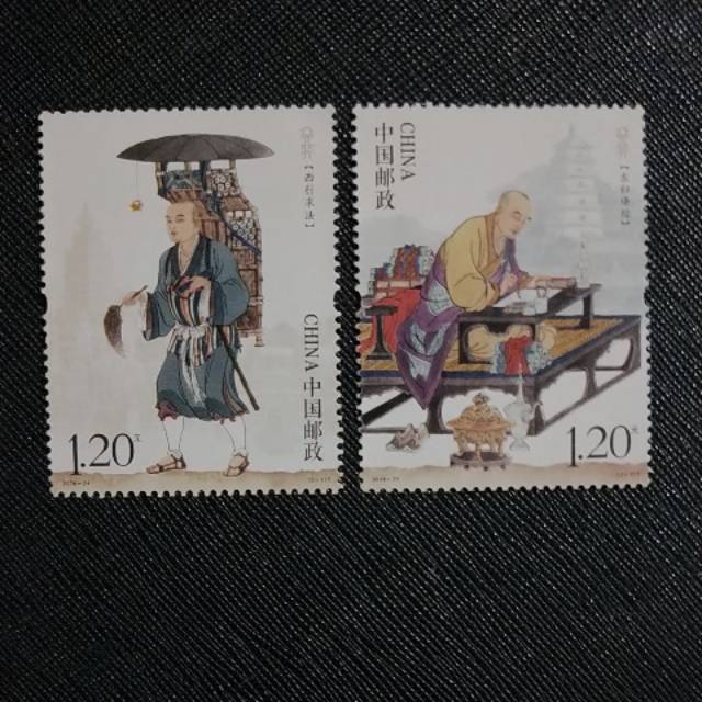 

Perangko China no 4891-4892