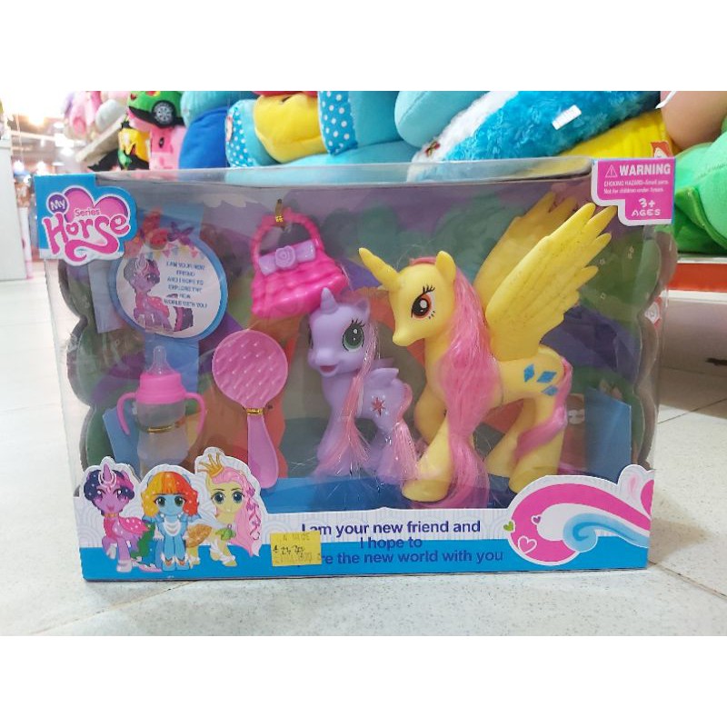 My Series Horse