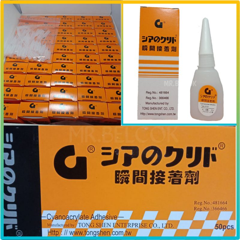 

Lem G Korea 1 Box Isi 50 PCS Lem Perekat Serbaguna kualitas Super Power Glue Tong Shen 100%