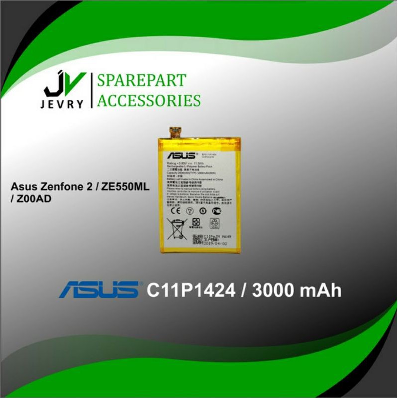 Baterai  asus Zenfone 2