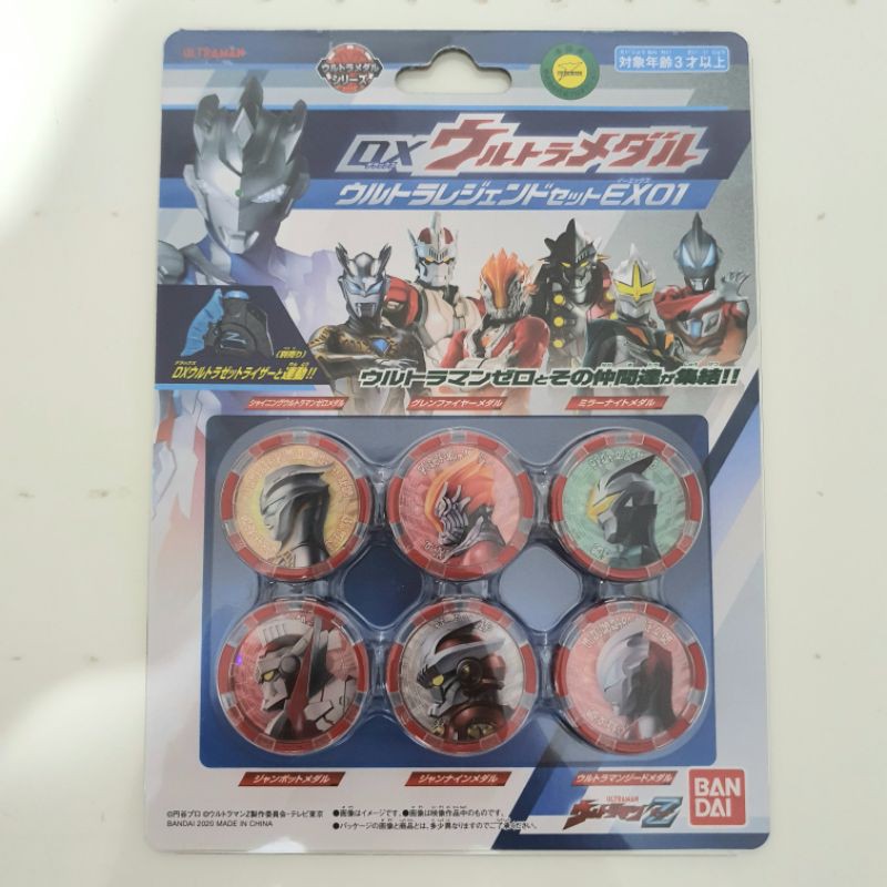 DX ULTRA MEDAL SET EX01 Ultraman Z Bandai