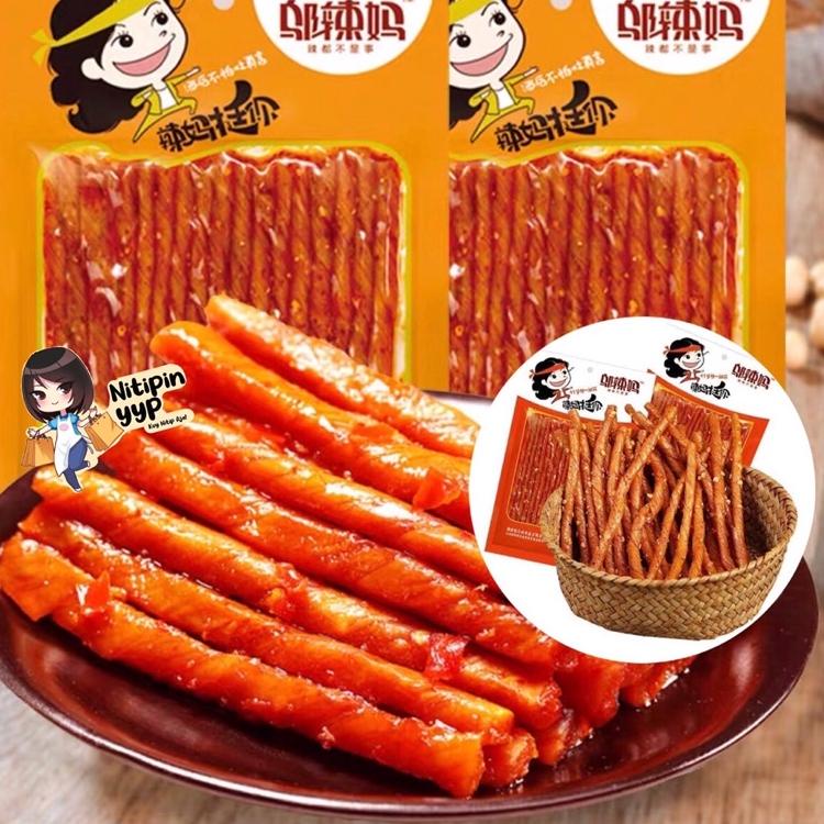 

Star Xva97 Tofu Gluten LaTiao WULAMA Vege - SoyBean Kulit Tahu LATIAO Wu La Ma Rasa Pedas Tendon - Spicy Vegetarian Snack China ..,,.,,.,
