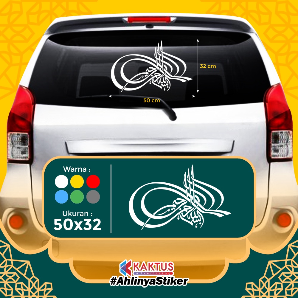 Stiker Kaligrafi Mobil Bismillah 6