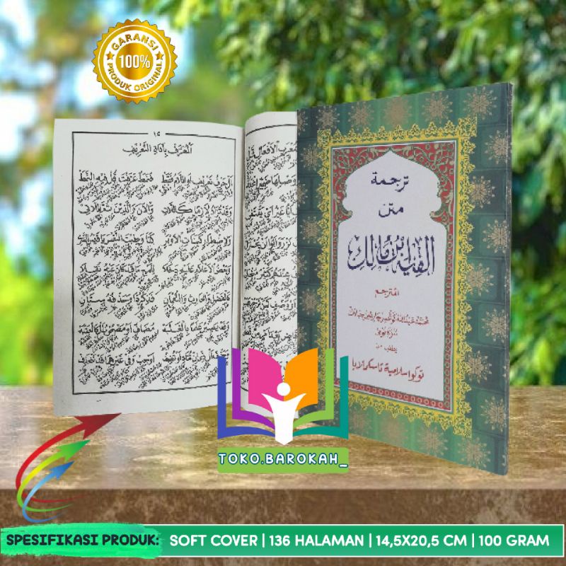 Terjemah Alfiyyah Ibnu Malik Sunda Terjemah Alfiyah Sunda Terjemah Afiyah Ibnu Malik Sunda