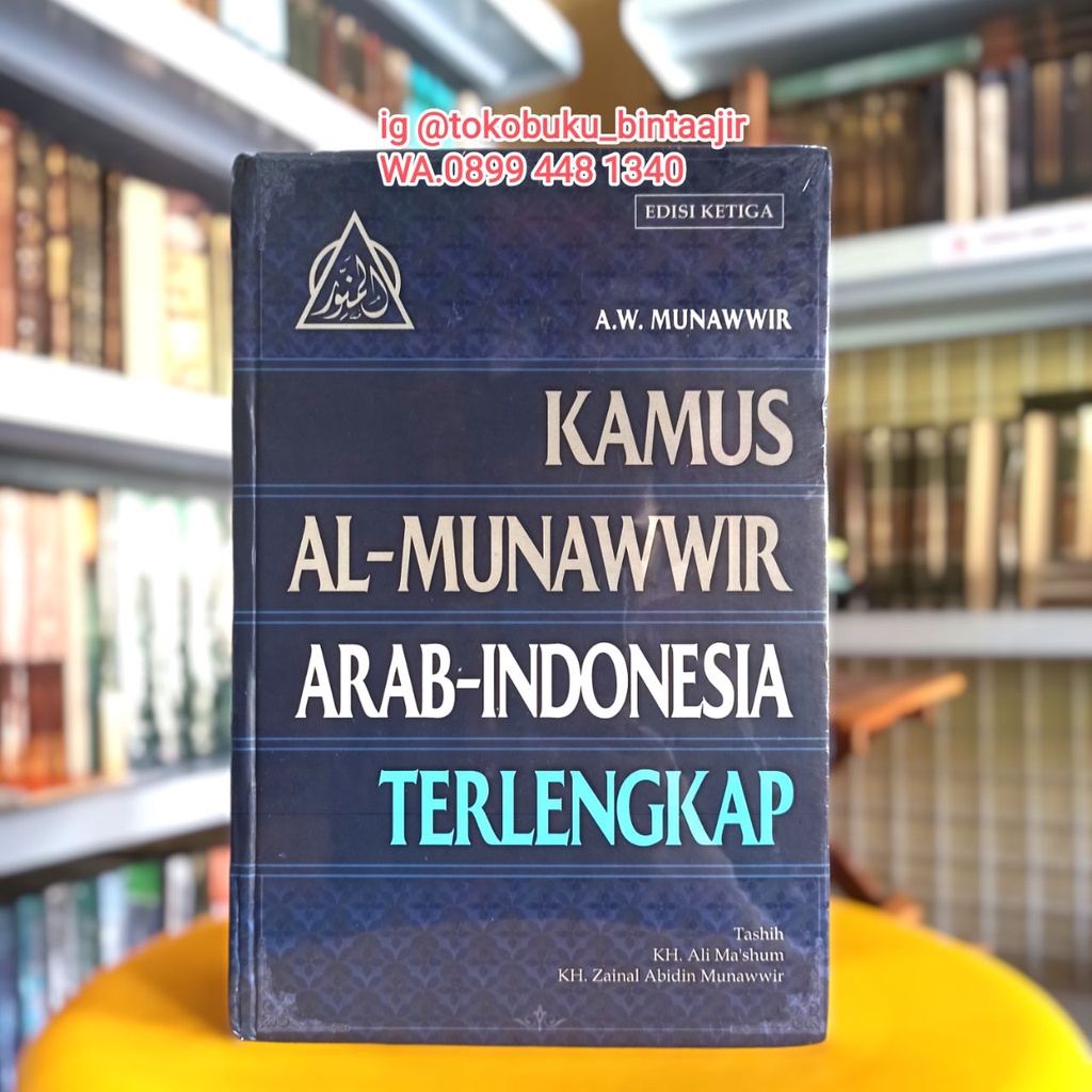 Jual Kamus Munawwir Arab Indonesia Original Asli | Shopee Indonesia