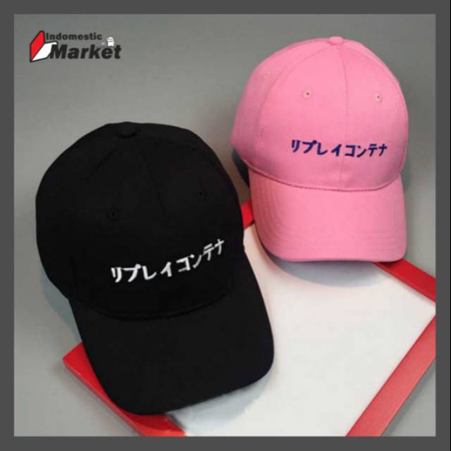 Topi Tulisan Jepang / Japanese Letter Katakana