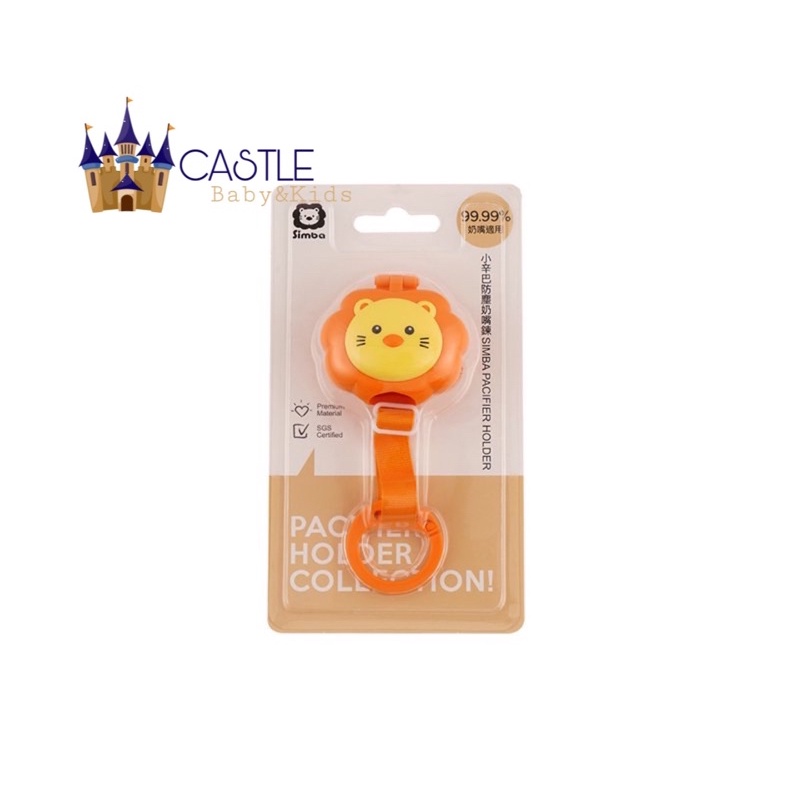 Castle - Simba Pacifier Holder With Case - Gantungan Dot bayi - Gantungan Dot + Tempat Penyimpan