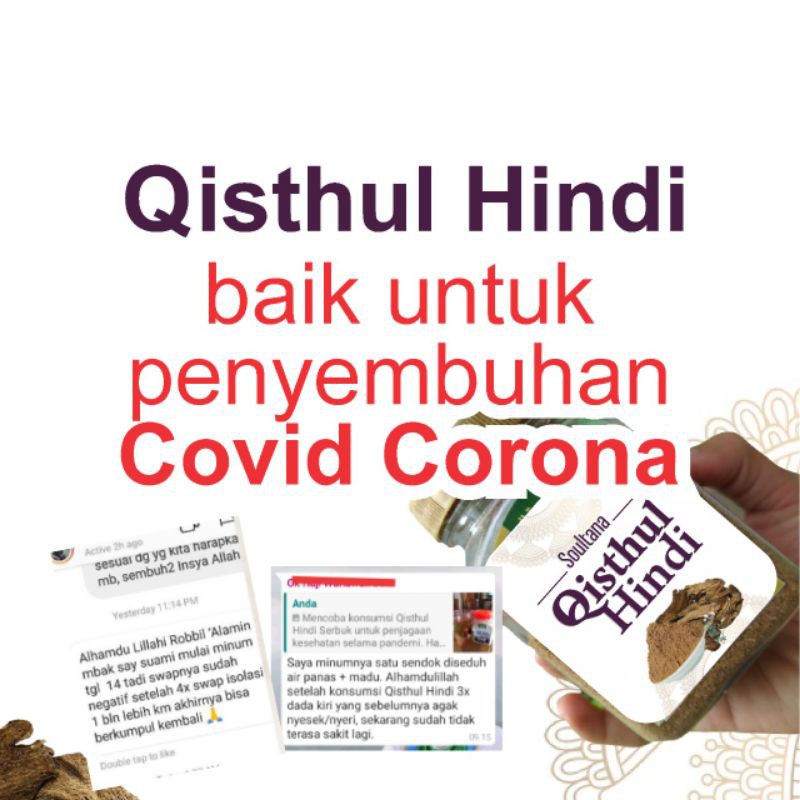 

Qisthul Hindi 100Gr