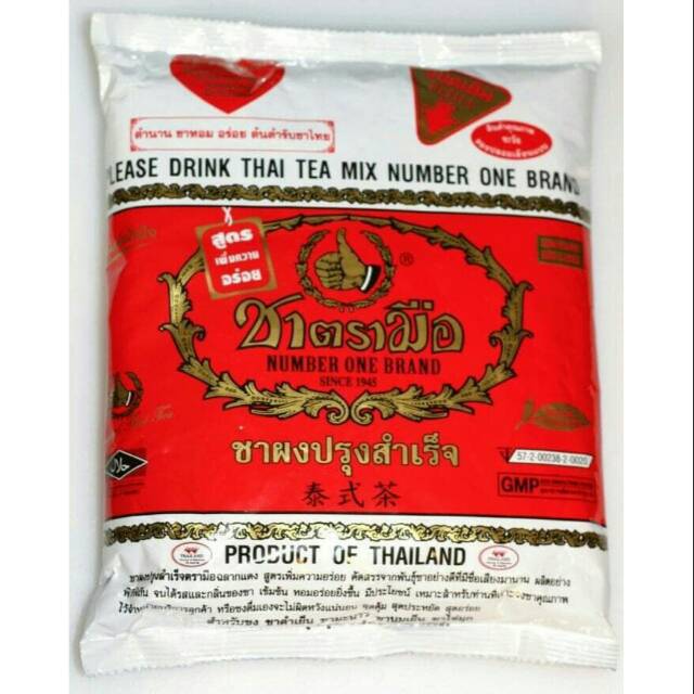 

Thai Tea Brand Chatramue
