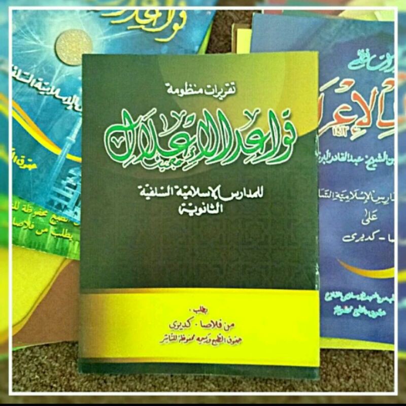 KITAB QOWAIDUL I'LAL PLOSO