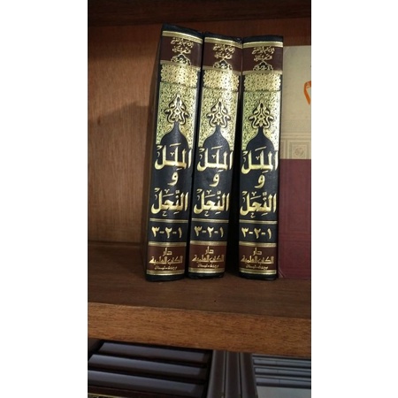 al milal wan nihal, wa an nihal dki