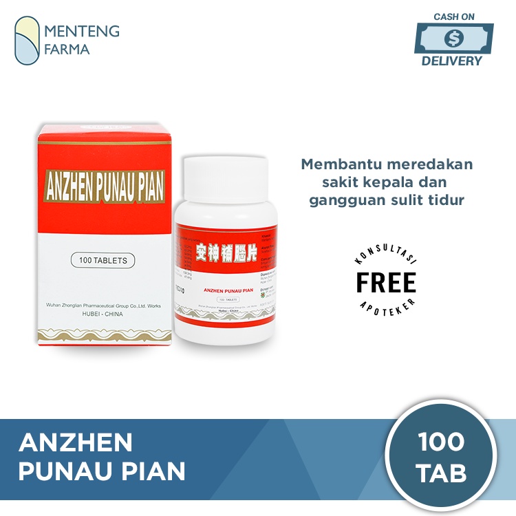 Anshen Bunao Pian