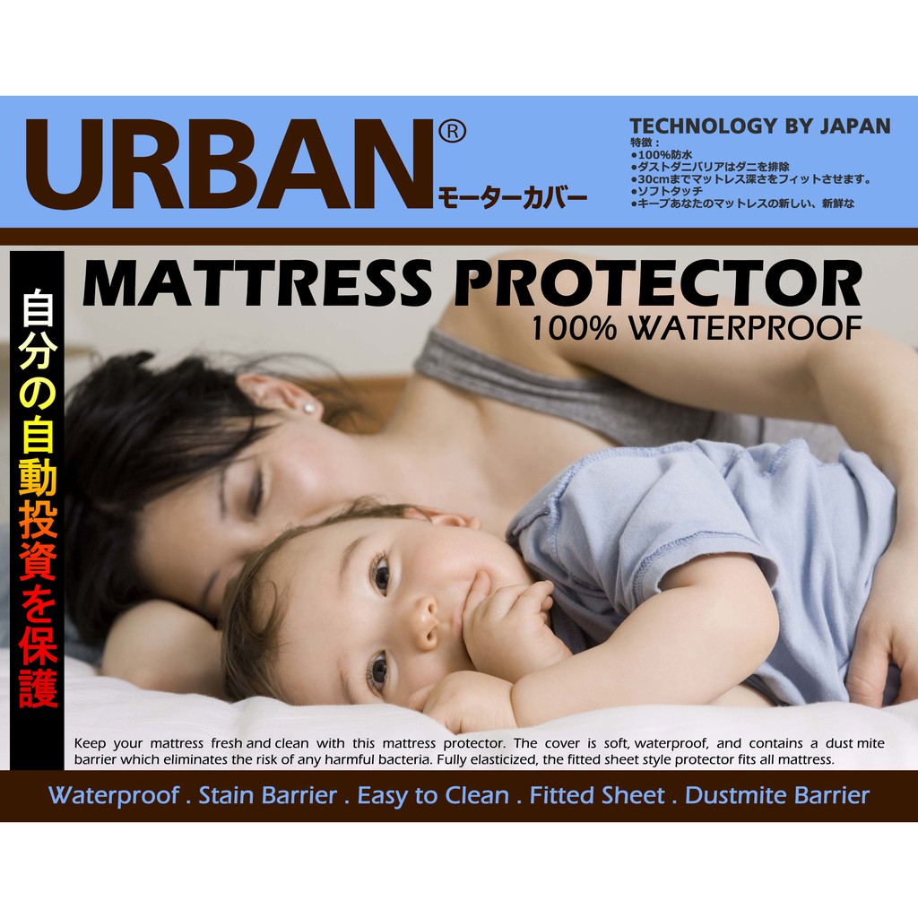 BED PROTECTOR URBAN WATERPROOF UK 90 x 200 ANTI TUNGAU CAIRAN OMPOL