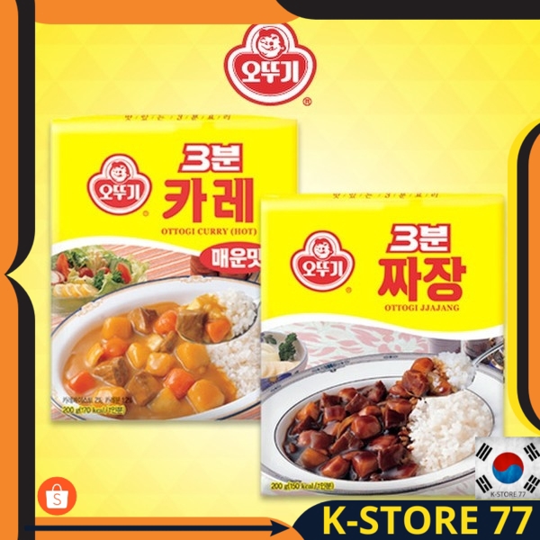 

MAKANAN KOREA/BUMBU OTTOGI 3 MINUTE JJAJANG & CURRY ORI 200GR-BUMBU KACANG HITAM & KARI IMPORT ORI