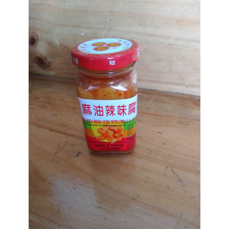 

fls sichuan soya bean curd with chili&sesame oil