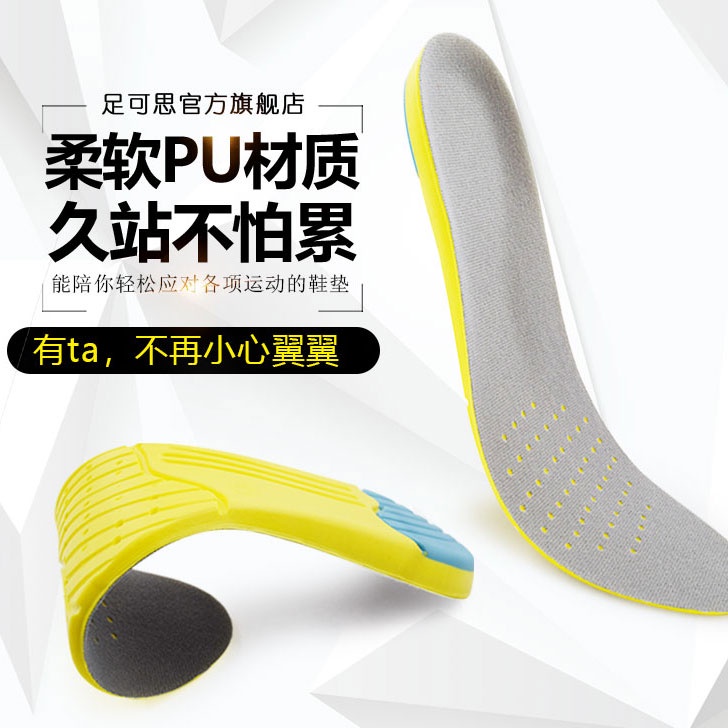 Alas Insole Sol Bantalan Dalam Sepatu Olahraga Lari Running Cushion