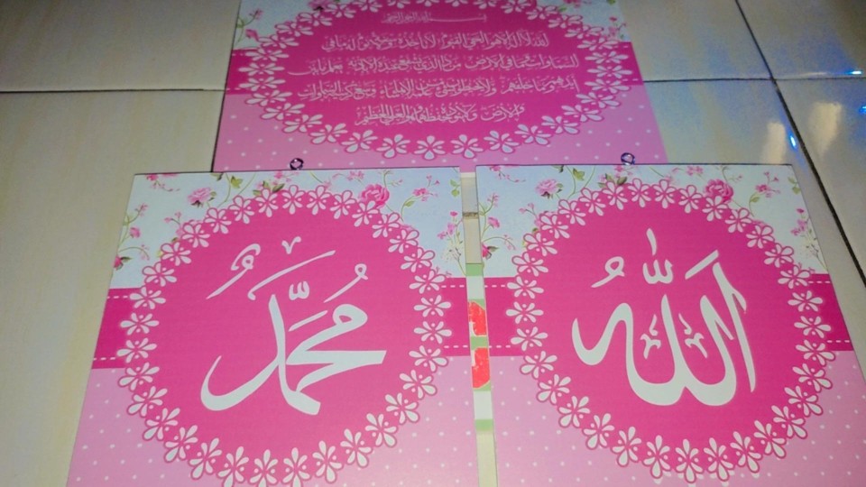 Wooden Projects Walldecor Pajangan Dindin Islamic Shabbychic Allah Muhammad & Ayat Kursi - Lak
