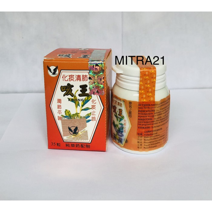 Ge wang ke wang keong ke Ong Gewang Keong