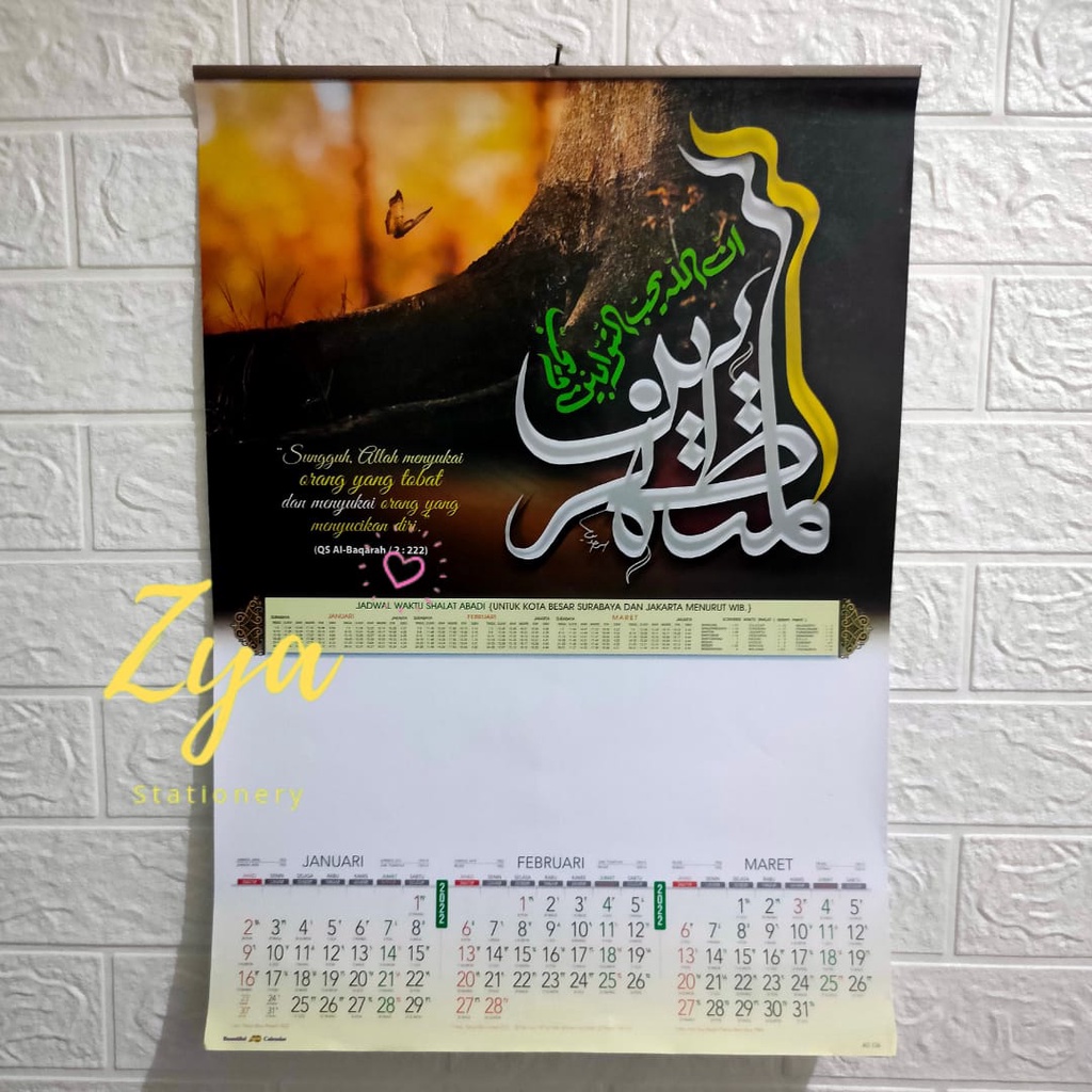 Kalender dinding triwulan 2022 islami / kaligrafi