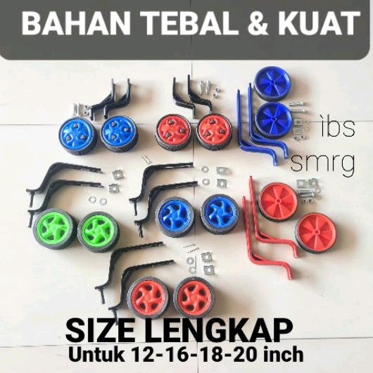 Bahan Tebal Ukuran Size Lengkap Roda Samping 12 16 18 20 inc inch inchi BMX Mini Training Wheels Sepeda Anak Anak First Bike Bicycle Wheels Kid Roda Bantu Push Keseimbangan