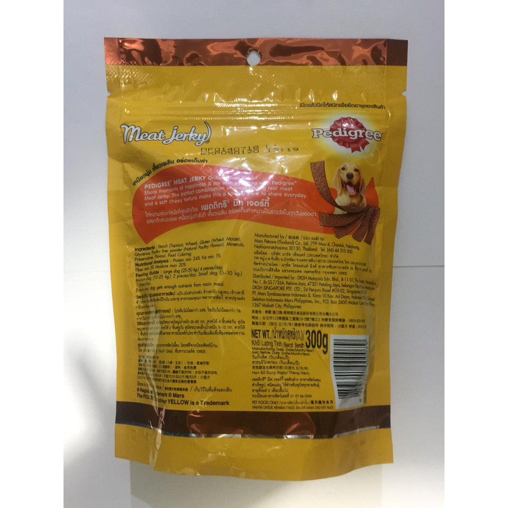 Pedigree Meat Jerky Flavor 300gr-100 2 varian raasa