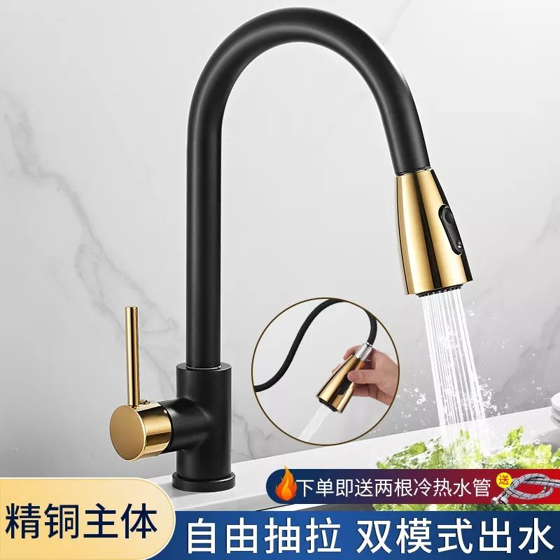 Kran Tarik GOLD Keran cuci piring Pull Out Kitchen sing wastafel