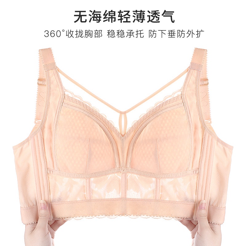 【New】FRS Home besar penuh cup bra wanita gemuk mm bagian tipis koleksi musim panas wakil payudara an