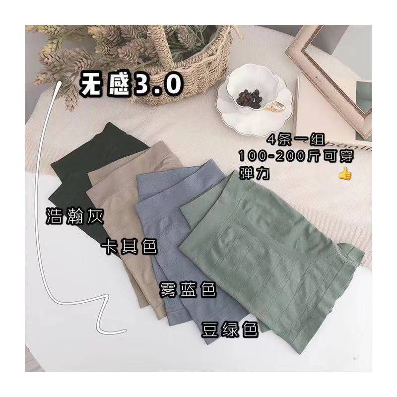 { ISI 4 PCS } BOXER SEAMLESS ORIGINAL IMPOR BERKUALITAS PREMIUM NYAMAN LEMBUT CELANA DALAM ADEM KESE