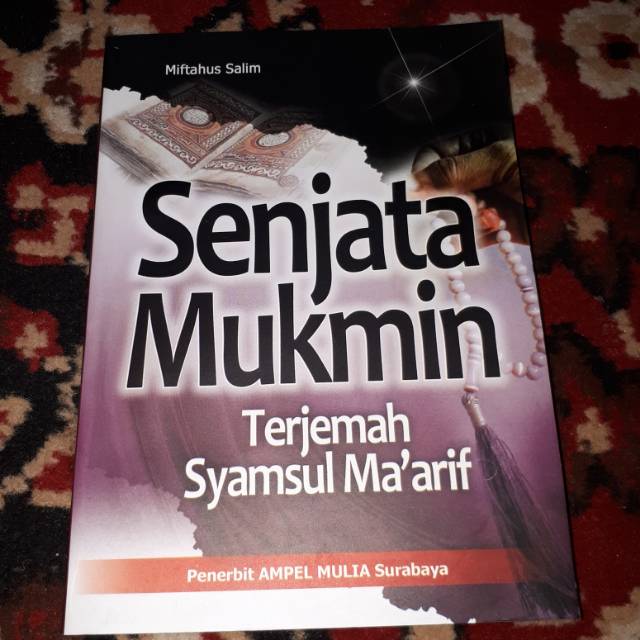 Terjemah Syamsul ma'arif