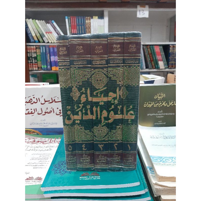 Kitab Ihya Ihya' Al Ulumuddin Ulumiddin 5 Jilid Putih DKI