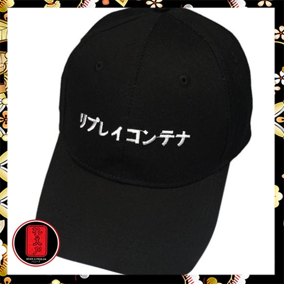 Topi Baseball Japanese Letter Katakana - Black