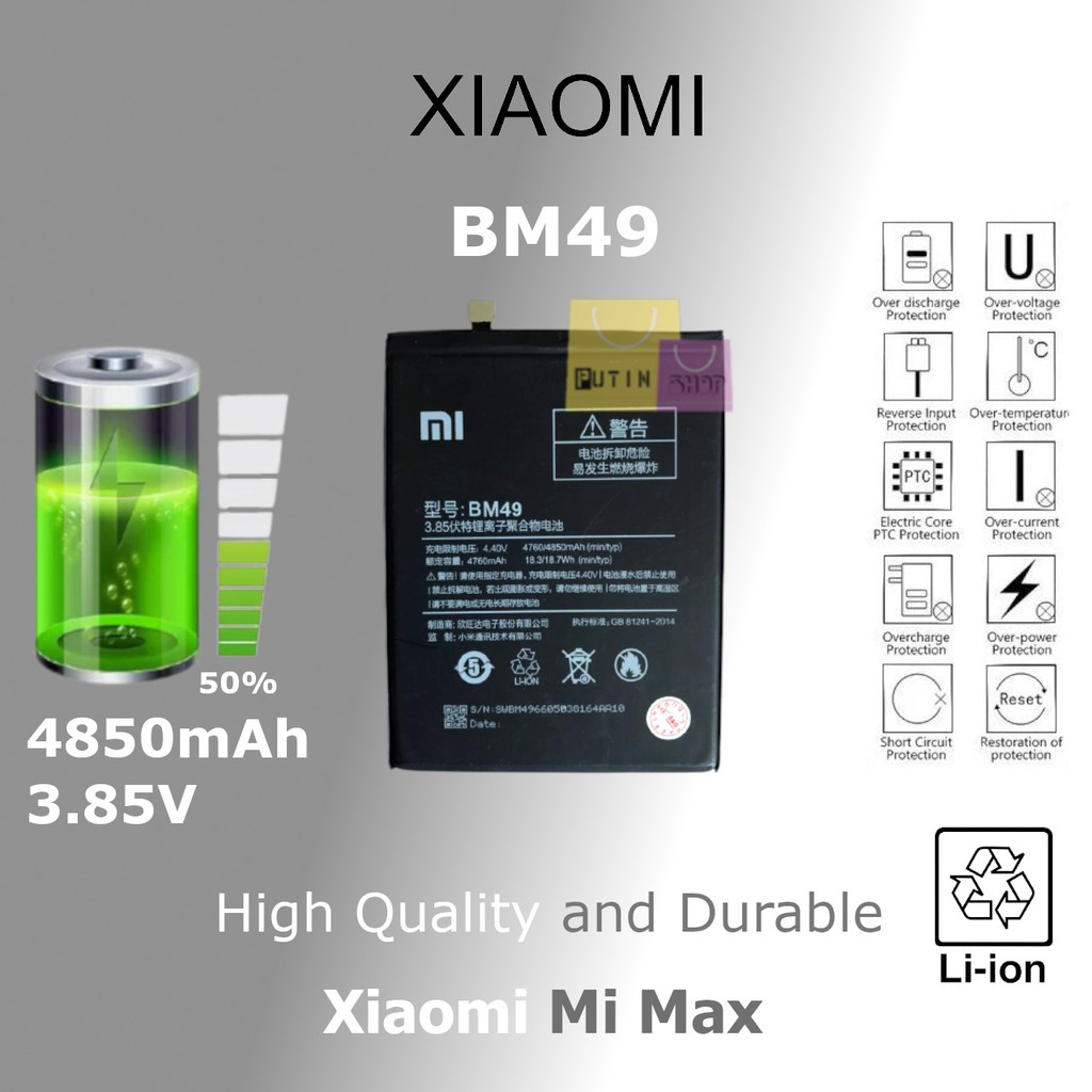 Batre baterai battery batere XIAOMI REDMI Mi Max / BM49