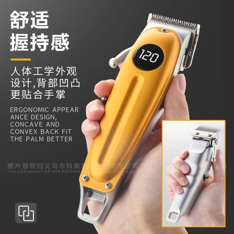 Kemei KM-1955 Metal Body Professional LCD Hair Trimmer for Men