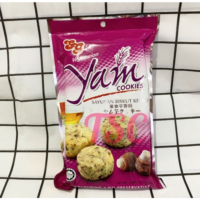 

SG Vegetarian Yam Cookies 150gr Sayuran Biskut Keladi Biskuit Keladi Vege SG YAM Cookies Biscuit