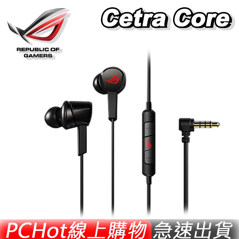 earphone rog