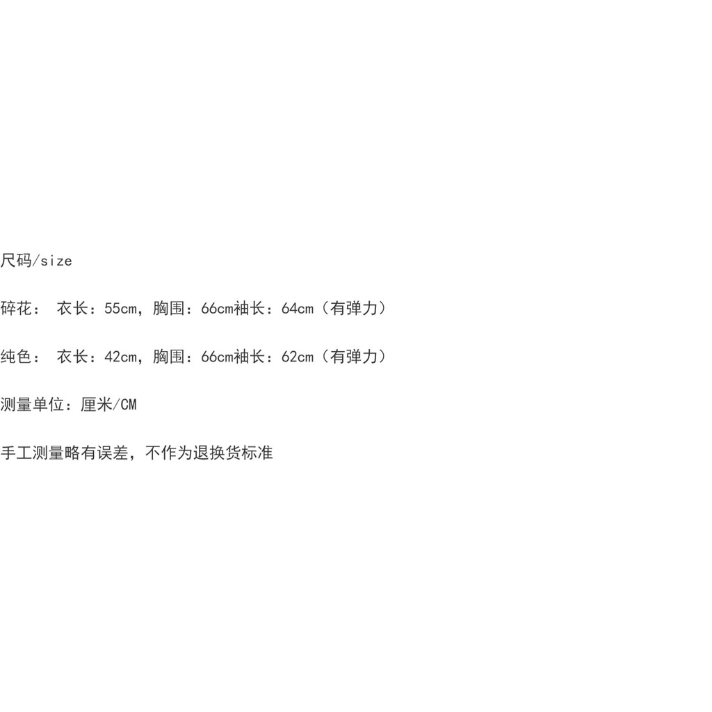 #Sisjuly# BM Ladies Cotton Floral Bottoming Kaos Lengan Panjang Tiga Kancing Kancing