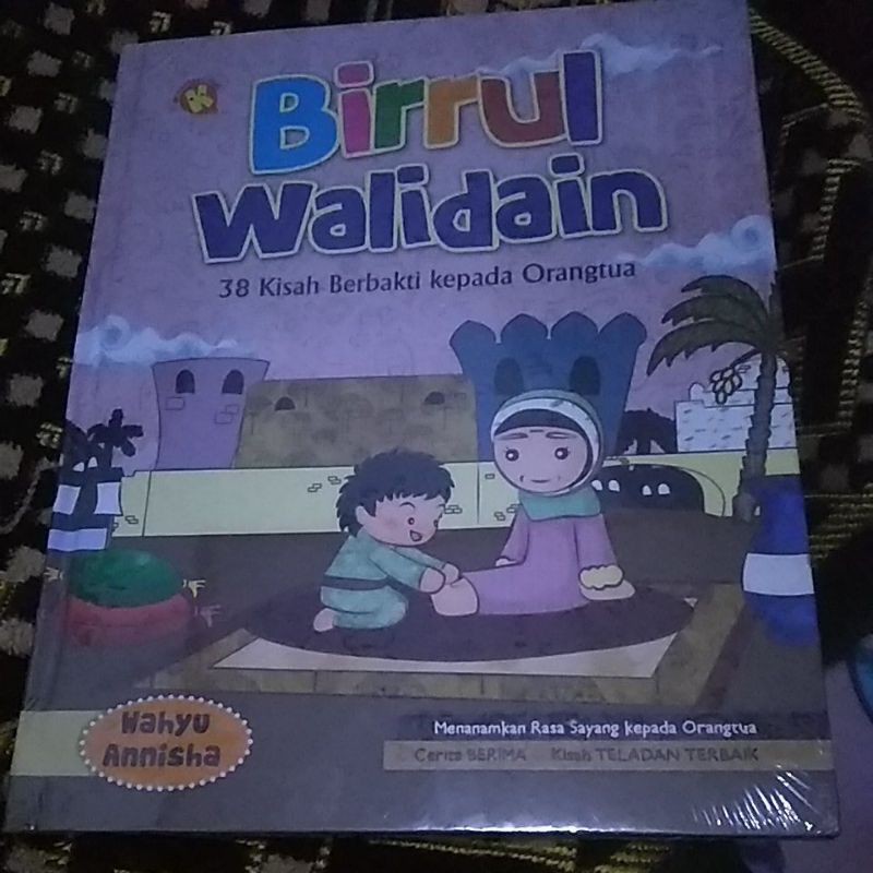 BIRRUL WALIDAIN