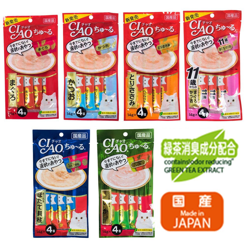 Ciao - Churu Liquid Snack Kucing Cat Treat BEST SELLER in Japan!