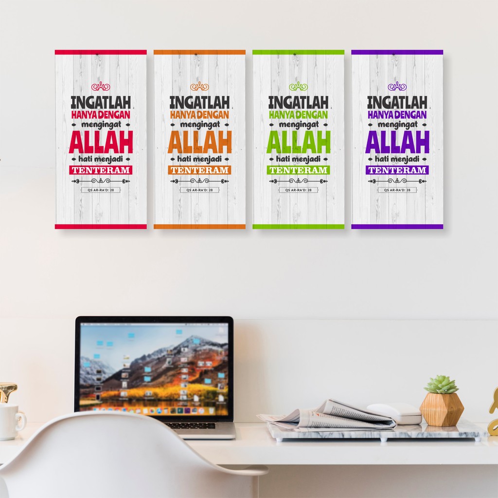 Poster Hiasan Dinding Panel Kayu Motivasi Al Quran 15x30 cm Variasi 1 wallldecor hiasan dinding ABC1