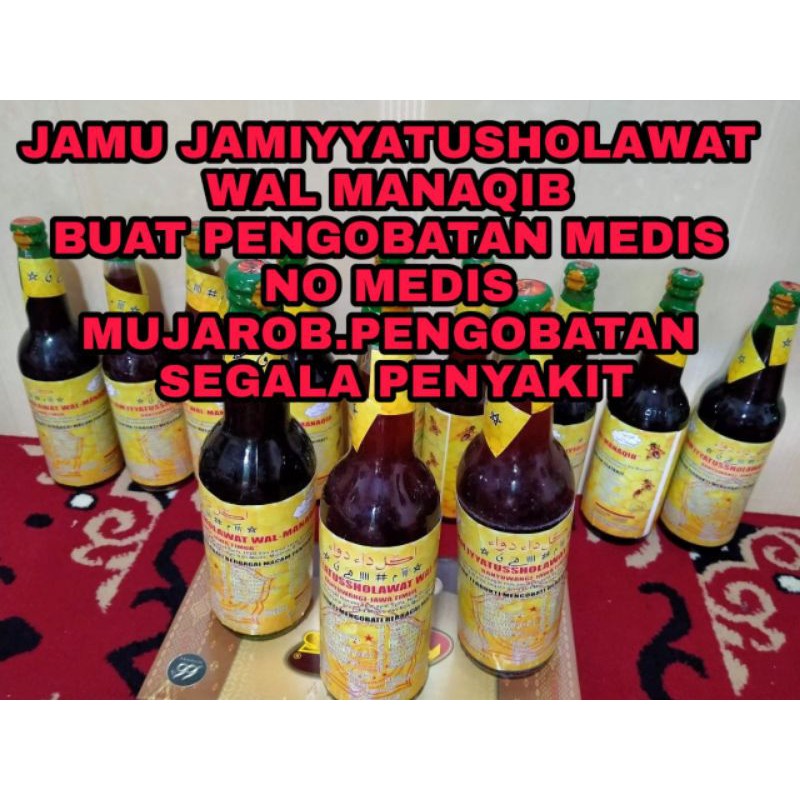 

JAMU JAM'IYYATUSSHOLAWAT WAL-MANAQIB(COD JAMU MANAQIB)/JAMU MANAQIB