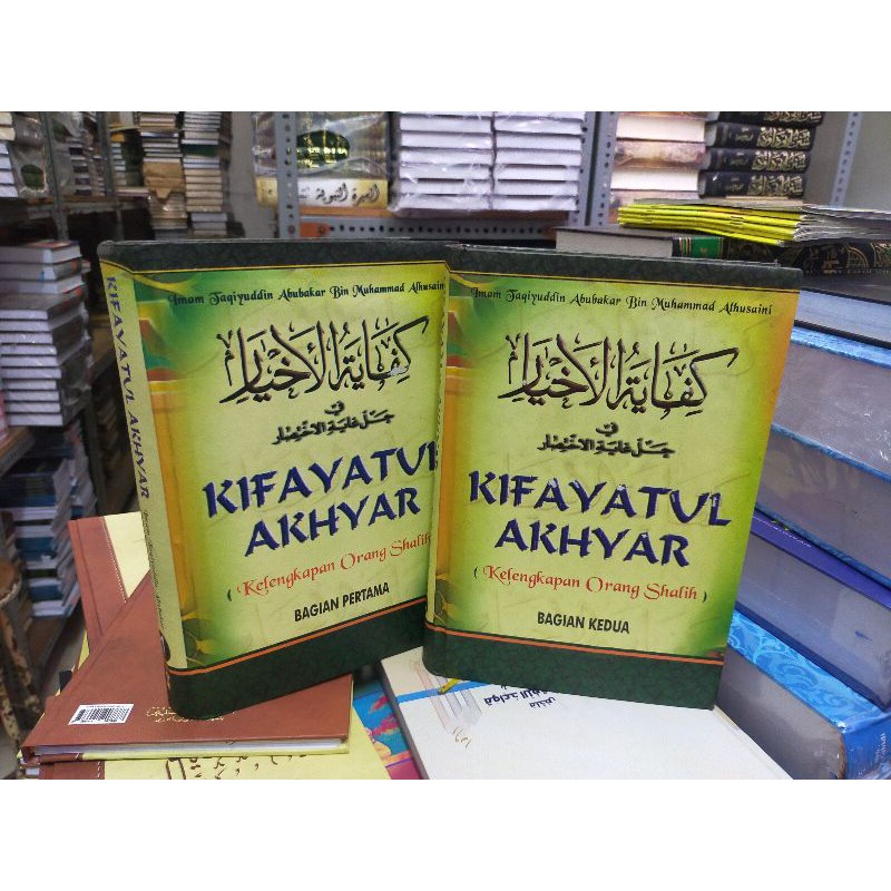 Terjemah Kifayatul Akhyar