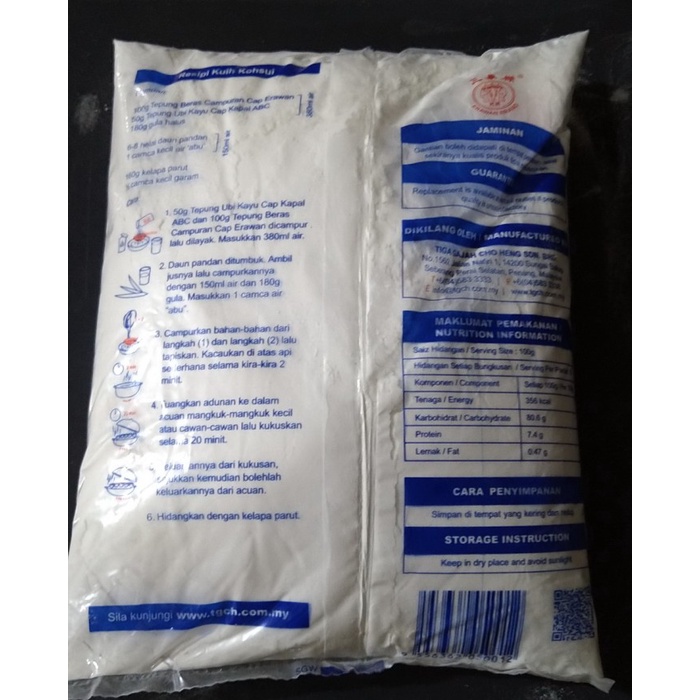 

Ketan-Beras-Tepung- Hs Tepung Beras Thailand / Erawan Brand / Rice Flour 600Gram -Tepung-Beras-