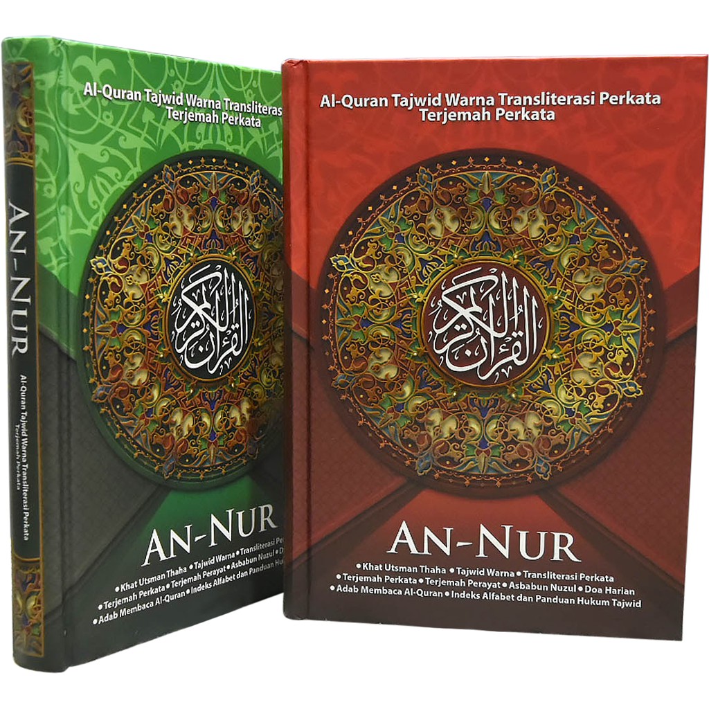 COD - Al Quran Translate Per Katan Tajwid Warna Lengkap Ukuran Sedang An Nur - Al quran Cipta Nur Il