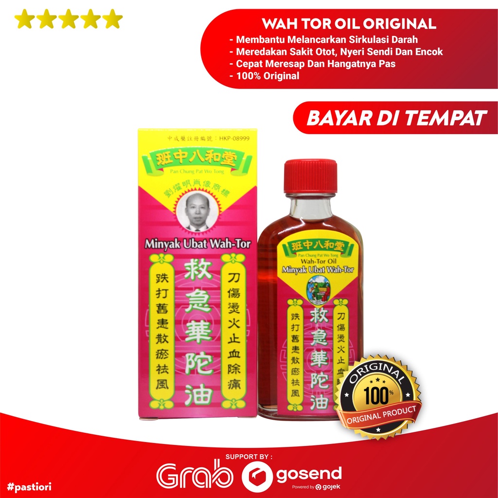 WAH TOR OIL ASLI Minyak gosok rematik - asam urat - sakit pinggang ampuh