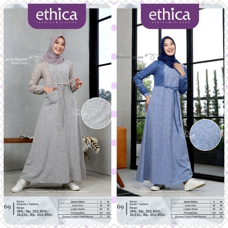 GAMIS ETHICA AYUMI 269 AZURE BLUE SHANDSHELL