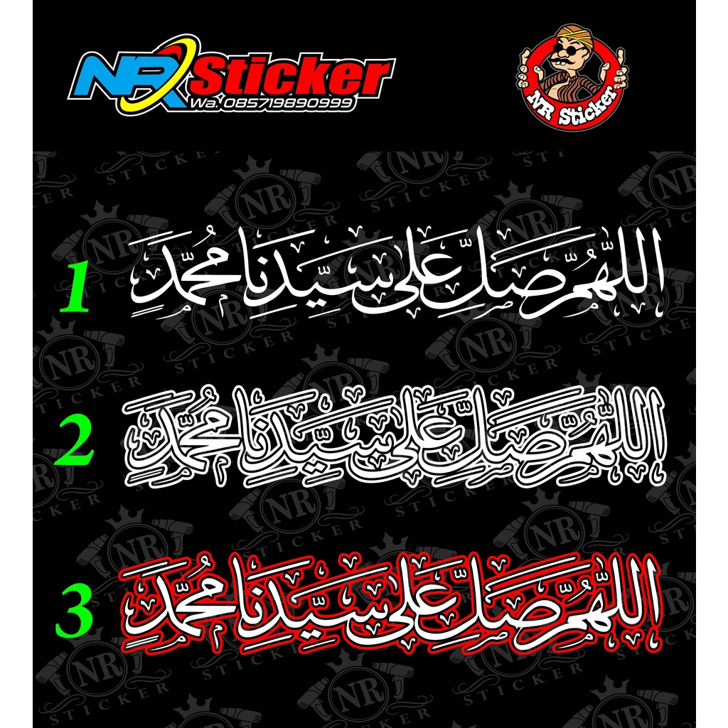 Stiker Kaca Depan Mobil Stiker Kaca Belakang Mobil Stiker Kaca Mobil Stiker Sholawat