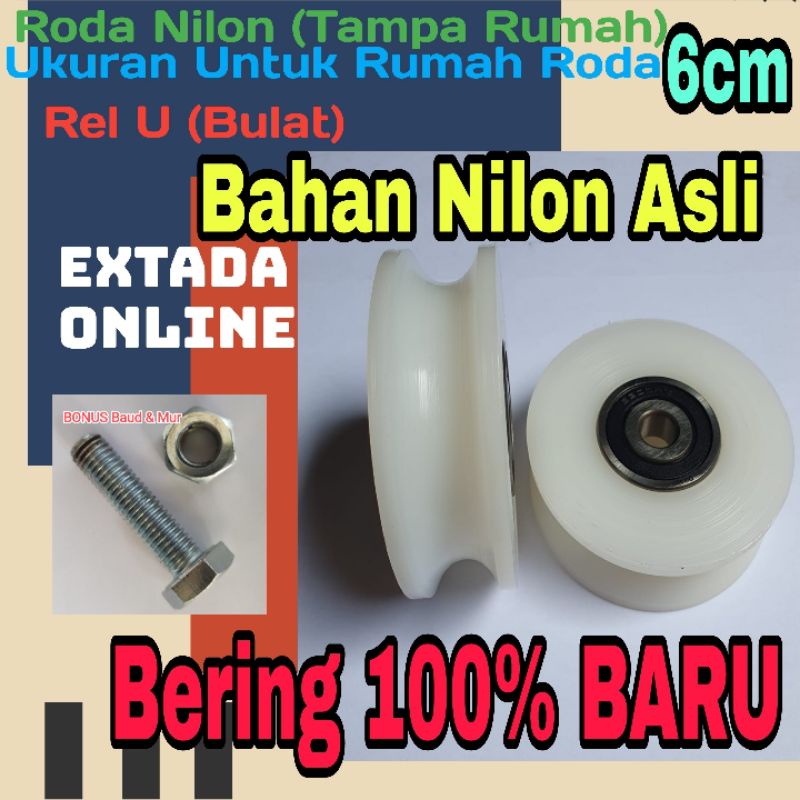 Roda Pagar Besi Nilon (TAMPA RUMAH) Ukuran 6 Cm/Rel Bulat(U)