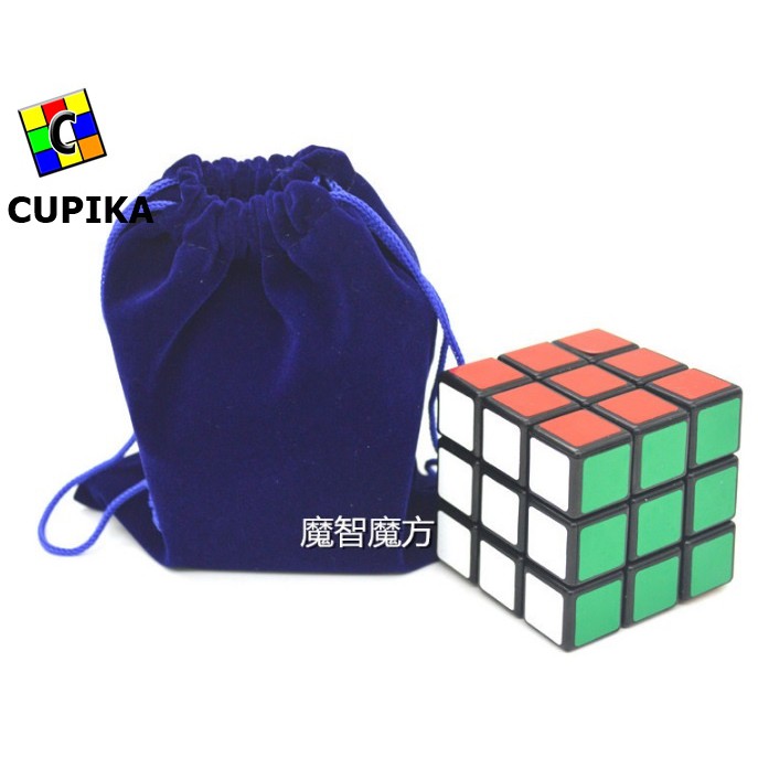 Sarung Rubik Pouch Rubik Kantong Rubik 3x3 termurah Biru